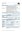 KPWPA3.pdf